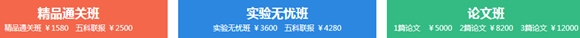 職場晉升不夠格？拿下高會打通晉升大門