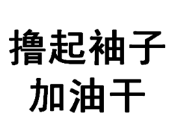2017年中級(jí)會(huì)計(jì)職稱3月1日起就報(bào)名了 聽說(shuō)你還沒開始備考