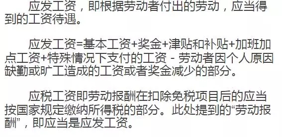 一字之差，你可能損失很多錢！