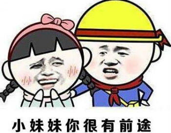 提升財務(wù)情商之財務(wù)匯報技巧 需要哪些絕招？