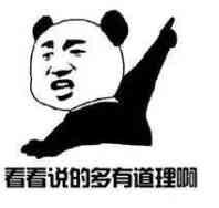 提升財務(wù)情商之財務(wù)匯報技巧 需要哪些絕招？