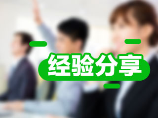 2017年CIA考試培訓輔導班熱招