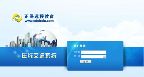 老師直播課：ACCA F8 9月考前沖刺串講