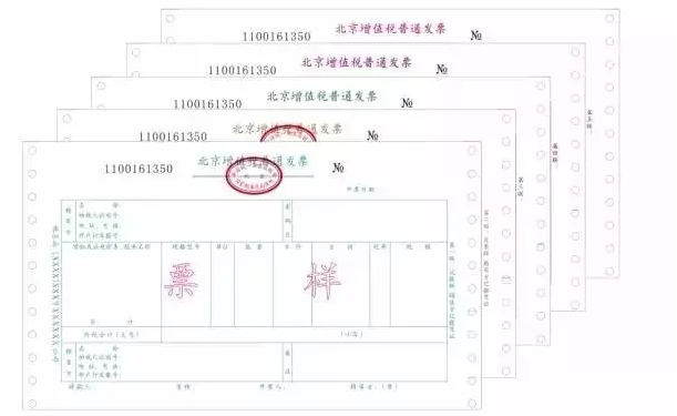 關(guān)于做好增值稅發(fā)票使用宣傳輔導有關(guān)工作的通知