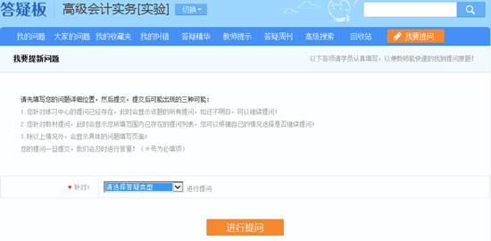 高會(huì)考前必用 解答問(wèn)題利器——高會(huì)答疑板 附使用說(shuō)明