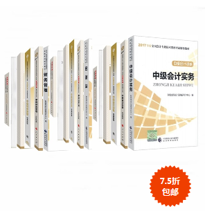 夢想成真系列五冊直達(dá)+官方教材