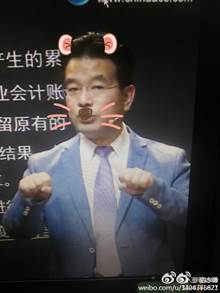 正保會(huì)計(jì)網(wǎng)校老師高志謙