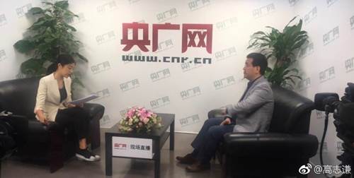 正保會(huì)計(jì)網(wǎng)校老師高志謙接受央廣網(wǎng)采訪