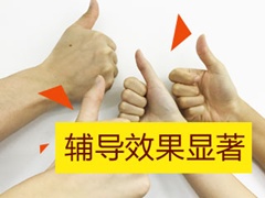 中級(jí)會(huì)計(jì)職稱考試難嗎？來(lái)了正保會(huì)計(jì)網(wǎng)校才發(fā)現(xiàn)也沒(méi)那么可怕