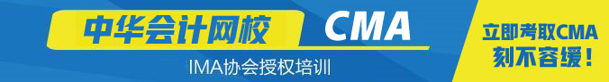 CMA(gu)ע(c)(hu)Ӌ(j)o(do)n