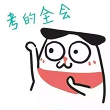 如何用兩個(gè)月時(shí)間高效沖刺中級(jí)會(huì)計(jì)職稱(chēng)？網(wǎng)校給了我最佳答案