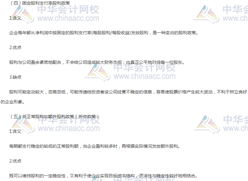初級審計(jì)師《審計(jì)專業(yè)相關(guān)知識》高頻考點(diǎn)
