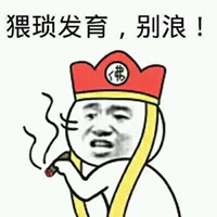 “別浪 猥瑣發(fā)育”我們能通過(guò)初級(jí)會(huì)計(jì)職稱考試