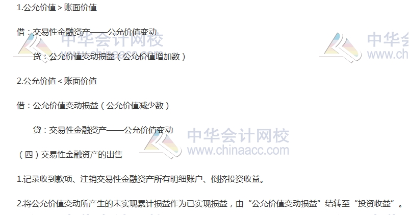 2017中級審計師《審計專業(yè)相關(guān)知識》高頻考點
