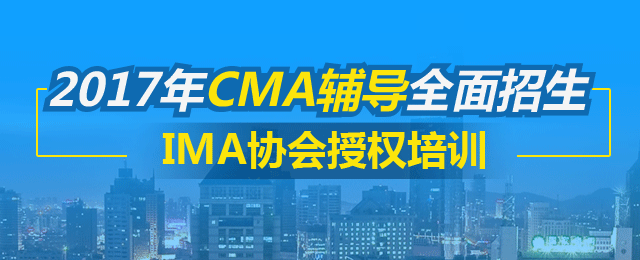 管理會計是什么？與財務會計的區(qū)別有哪些？