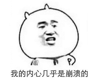 2017年注會(huì)《財(cái)管》考試難度大？考完哭著出了考場(chǎng)