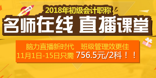 初級(jí)備考 擁有一份足以讓你碾壓考試的完美方案很重要！