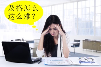 中級會計(jì)實(shí)務(wù)能取得滿分 多虧了答疑板、題庫學(xué)習(xí)工具