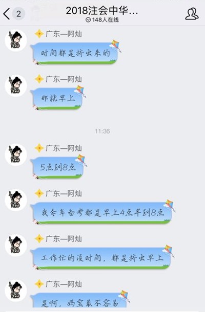 現(xiàn)在備考2018年注會(huì)還太早？可是別人已經(jīng)開(kāi)跑！
