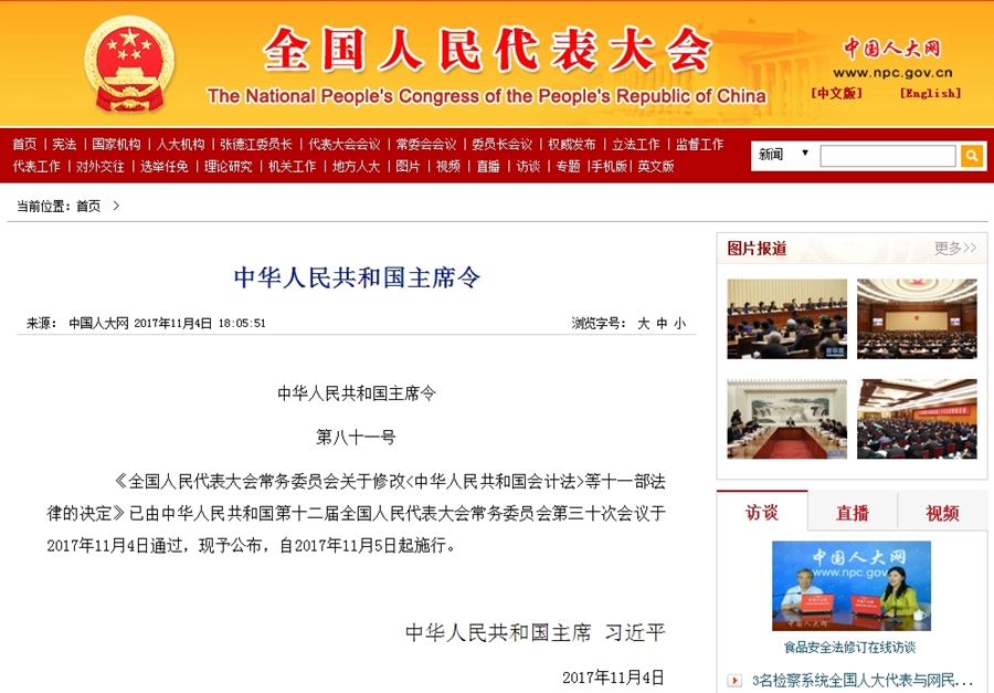 會(huì)計(jì)證取消了，但這個(gè)證書(shū)更值得你擁有！
