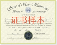 會(huì)計(jì)證取消了，但這個(gè)證書(shū)更值得你擁有！