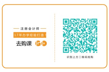 注冊(cè)會(huì)計(jì)師和稅務(wù)師到底有什么區(qū)別？ 