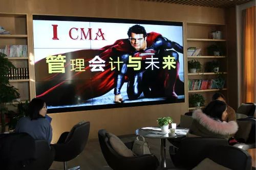 正保會計網(wǎng)校“管理會計與未來”主題活動成功舉行！_CMA培訓
