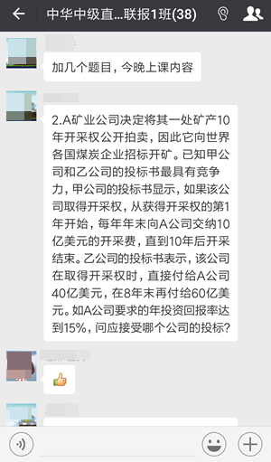 中級(jí)會(huì)計(jì)職稱教材沒(méi)有公布的日子里大家都在干嘛？