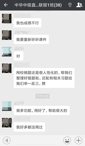 中級(jí)會(huì)計(jì)職稱教材沒(méi)有公布的日子里大家都在干嘛？