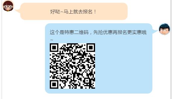 名額告急！CMA北京面授班火熱招生中，預報名有驚喜哦~