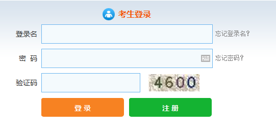 2017年12月證券從業(yè)考試準(zhǔn)考證打印入口11月27日開(kāi)通