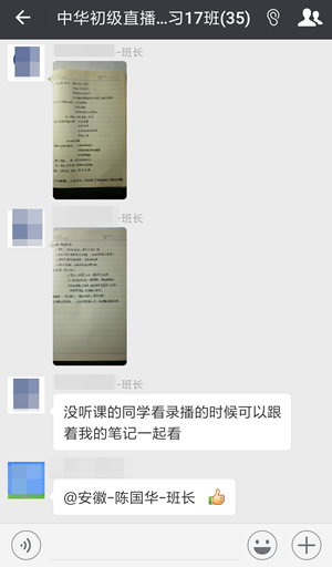 初級(jí)報(bào)名即將截止 別人都學(xué)完一輪了你還沒開始？
