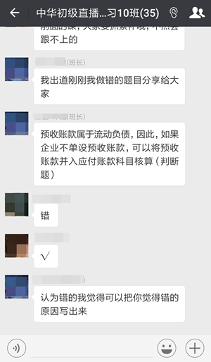 初級(jí)報(bào)名即將截止 別人都學(xué)完一輪了你還沒開始？