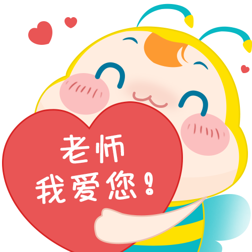 《中級會計實務(wù)》合并報表學(xué)不會？據(jù)說把他的講義抄6遍就能過！