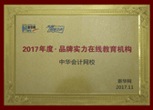 2017ƷƌھC