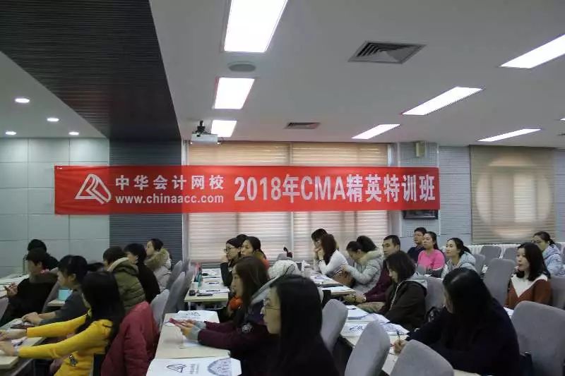 開班啦！CMA精英特訓班——你的CMA證書收割機！ 