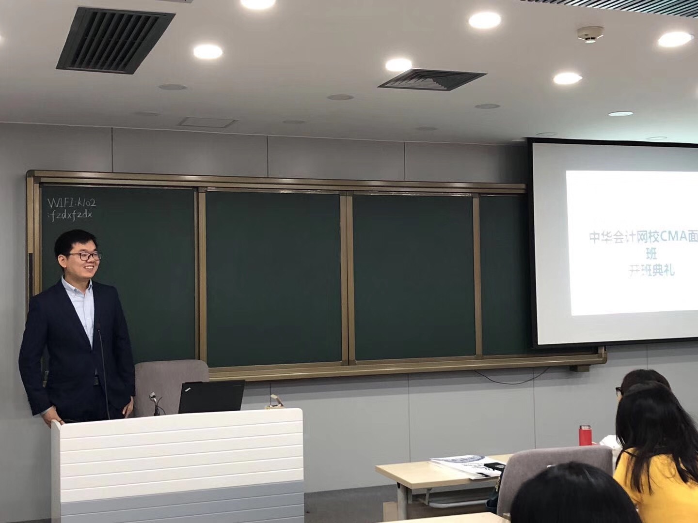 開班啦！CMA精英特訓班——你的CMA證書收割機！ 