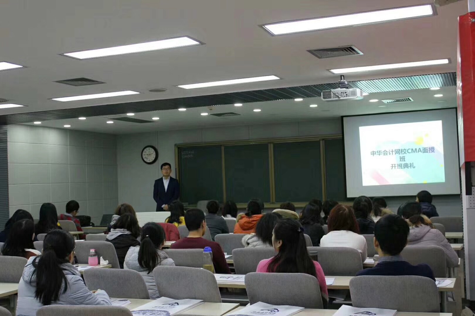 開班啦！CMA精英特訓班——你的CMA證書收割機！ 