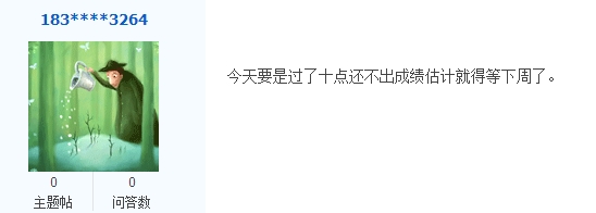 2017年審計(jì)師考試成績(jī)查詢?nèi)肟?2月22日會(huì)開(kāi)通嗎？