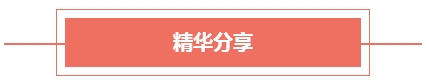 2017第八屆中國國際財務(wù)領(lǐng)袖年會圓滿舉辦