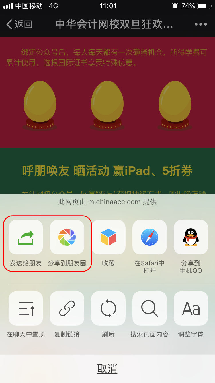 pg W(wng)УͺY iPad5ȯ