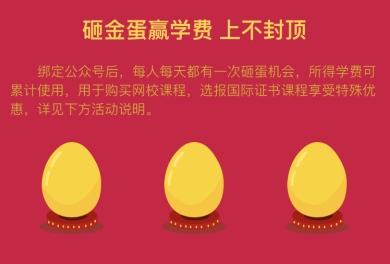 元旦不想學(xué)習(xí)？玩手機(jī)的新姿勢在這里 分分鐘賺錢