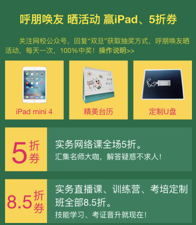 元旦不想學(xué)習(xí)？玩手機(jī)的新姿勢在這里 分分鐘賺錢