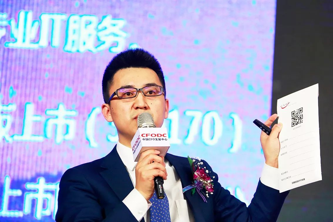 漢得程樂：共享促進財務轉(zhuǎn)型，互聯(lián)創(chuàng)造企業(yè)價值