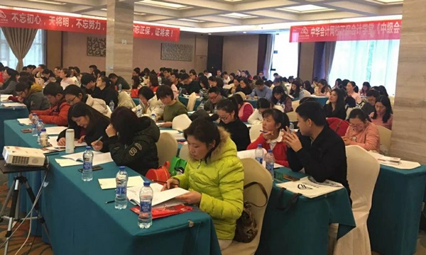 周末學習熱情這么高？南昌中級面授公開課現(xiàn)場燃爆！