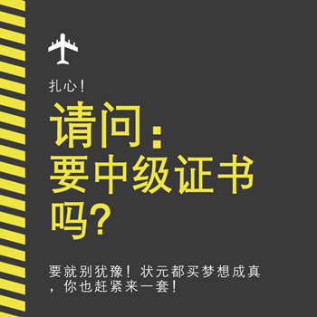 歷年中級會計職稱狀元都買夢想成真輔導書 你還猶豫啥？