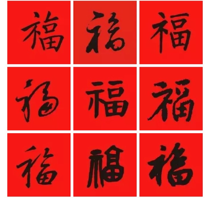 五福到！初級(jí)會(huì)計(jì)的小伙伴來(lái)領(lǐng)“?！绷?！