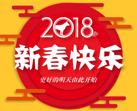 春節(jié)自救指南：不想學(xué)習(xí)？做好這幾件小事也能領(lǐng)跑中級新考季！