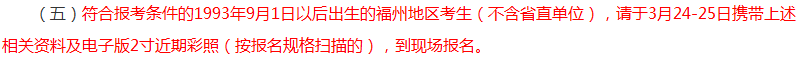 報考2018年中級會計職稱有年齡限制？你達到報考年齡了嗎？