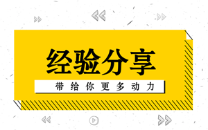 厲害了！加班+出差+媽媽級奔四考生一年考過中級三科！